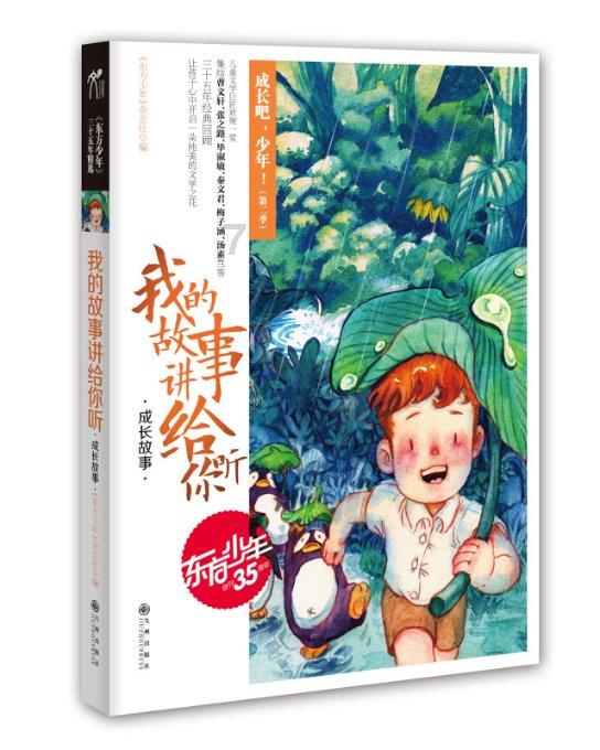 诺森德怎么去?游戏画面