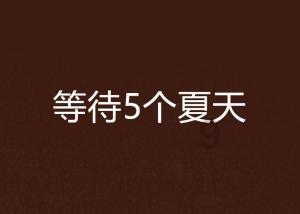 不论男女,50岁后若没有这3种病,恭喜,你可能拥有长寿体质!